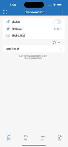 奈飞梯子android下载效果预览图