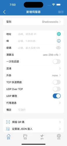 梯子图片大全android下载效果预览图